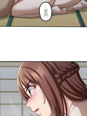 [乙倉りんご] 交わる者は救われる 1-13話_009008