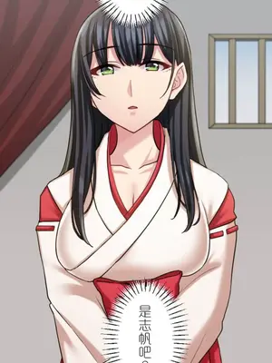 [乙倉りんご] 交わる者は救われる 1-13話_009009