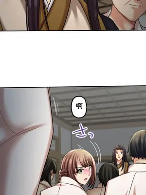 [乙倉りんご] 交わる者は救われる 1-13話_009011