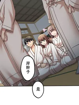 [乙倉りんご] 交わる者は救われる 1-13話_009018