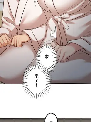 [乙倉りんご] 交わる者は救われる 1-13話_009020