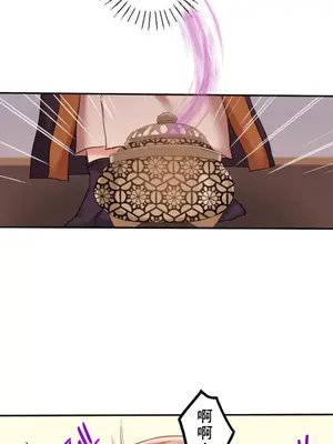 [乙倉りんご] 交わる者は救われる 1-13話_009030