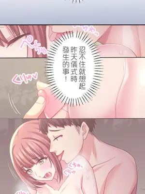 [乙倉りんご] 交わる者は救われる 1-13話_009031