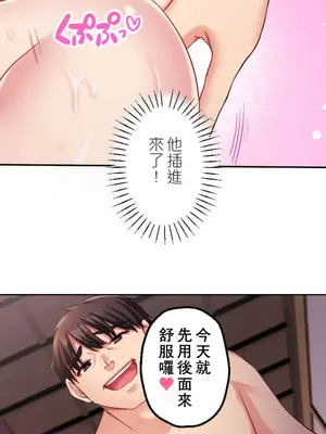 [乙倉りんご] 交わる者は救われる 1-13話_009036