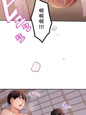 [乙倉りんご] 交わる者は救われる 1-13話_009043