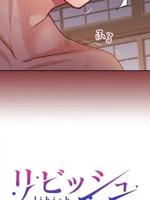 [乙倉りんご] 交わる者は救われる 1-13話_009045