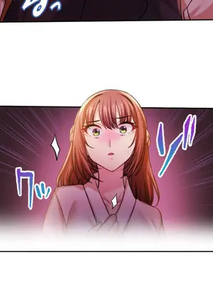 [乙倉りんご] 交わる者は救われる 1-13話_010019