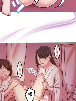 [乙倉りんご] 交わる者は救われる 1-13話_010022