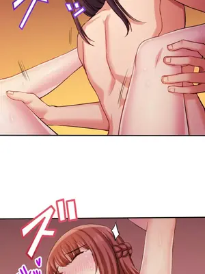 [乙倉りんご] 交わる者は救われる 1-13話_010033