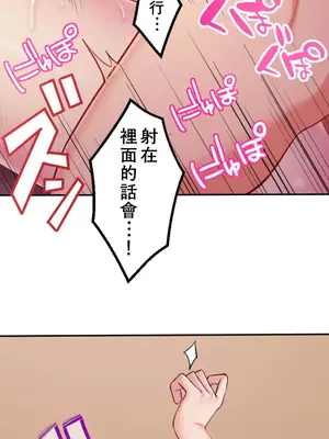 [乙倉りんご] 交わる者は救われる 1-13話_010040