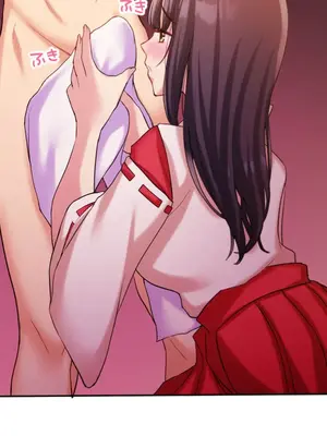 [乙倉りんご] 交わる者は救われる 1-13話_010043