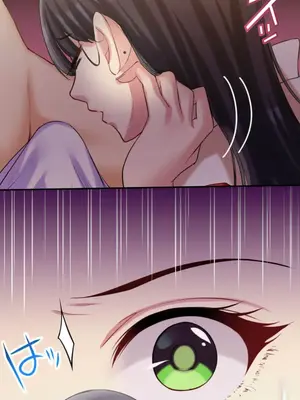 [乙倉りんご] 交わる者は救われる 1-13話_010044