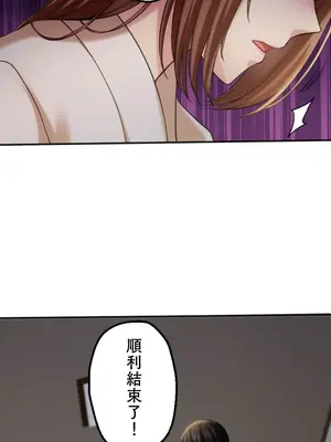 [乙倉りんご] 交わる者は救われる 1-13話_011003