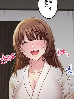 [乙倉りんご] 交わる者は救われる 1-13話_011004