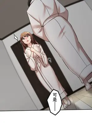 [乙倉りんご] 交わる者は救われる 1-13話_011007