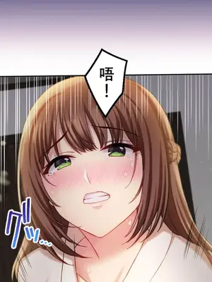 [乙倉りんご] 交わる者は救われる 1-13話_011013