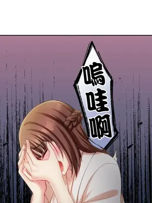 [乙倉りんご] 交わる者は救われる 1-13話_011014