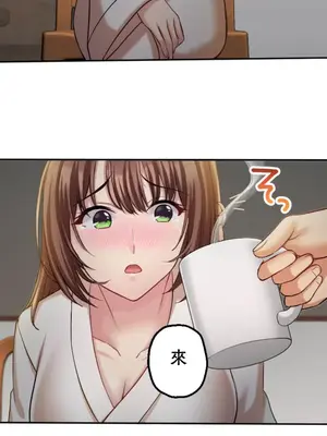 [乙倉りんご] 交わる者は救われる 1-13話_011016