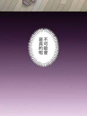 [乙倉りんご] 交わる者は救われる 1-13話_011021