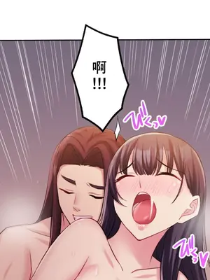 [乙倉りんご] 交わる者は救われる 1-13話_011033