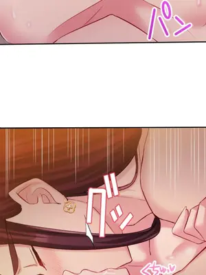 [乙倉りんご] 交わる者は救われる 1-13話_011039