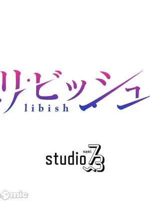 [乙倉りんご] 交わる者は救われる 1-13話_011046