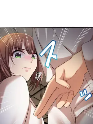 [乙倉りんご] 交わる者は救われる 1-13話_012004