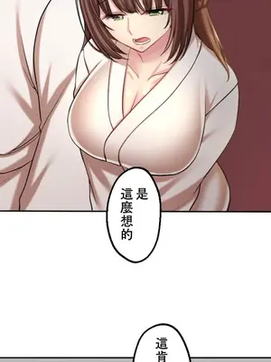 [乙倉りんご] 交わる者は救われる 1-13話_012008