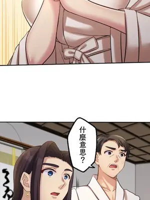 [乙倉りんご] 交わる者は救われる 1-13話_012009