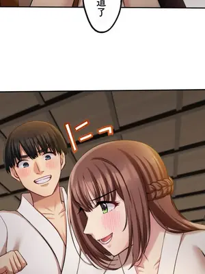 [乙倉りんご] 交わる者は救われる 1-13話_012013