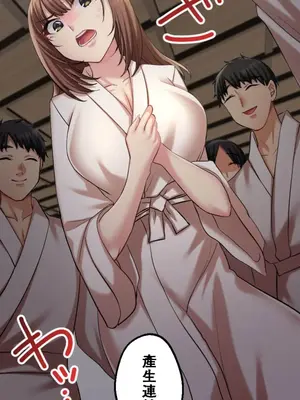 [乙倉りんご] 交わる者は救われる 1-13話_012018