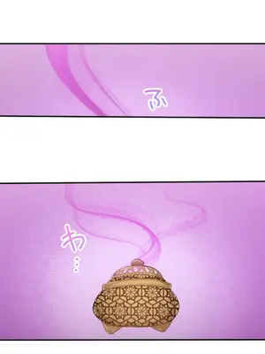 [乙倉りんご] 交わる者は救われる 1-13話_012024