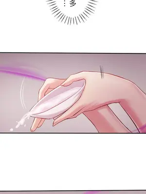 [乙倉りんご] 交わる者は救われる 1-13話_012025