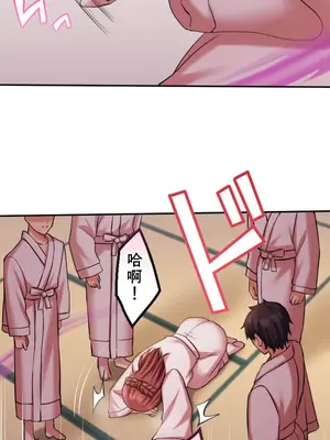 [乙倉りんご] 交わる者は救われる 1-13話_012026