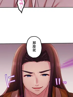 [乙倉りんご] 交わる者は救われる 1-13話_012027