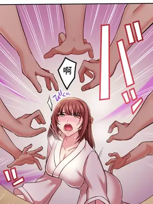 [乙倉りんご] 交わる者は救われる 1-13話_012028