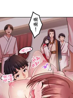 [乙倉りんご] 交わる者は救われる 1-13話_012036