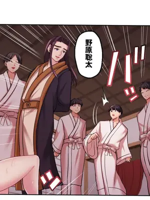 [乙倉りんご] 交わる者は救われる 1-13話_012045