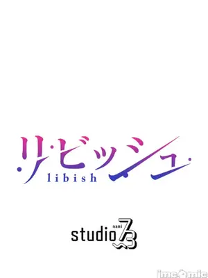 [乙倉りんご] 交わる者は救われる 1-13話_012047