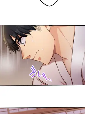 [乙倉りんご] 交わる者は救われる 1-13話_013011