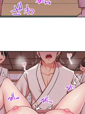 [乙倉りんご] 交わる者は救われる 1-13話_013016