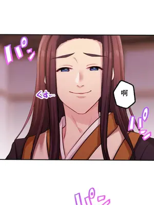 [乙倉りんご] 交わる者は救われる 1-13話_013019