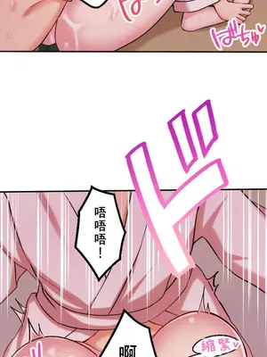 [乙倉りんご] 交わる者は救われる 1-13話_013021