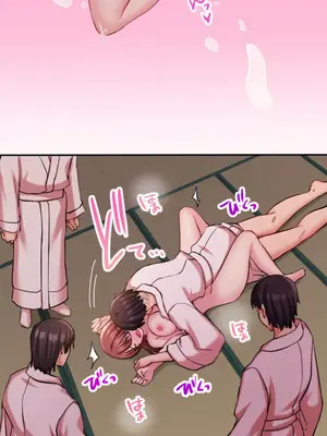 [乙倉りんご] 交わる者は救われる 1-13話_013022