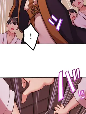 [乙倉りんご] 交わる者は救われる 1-13話_013025