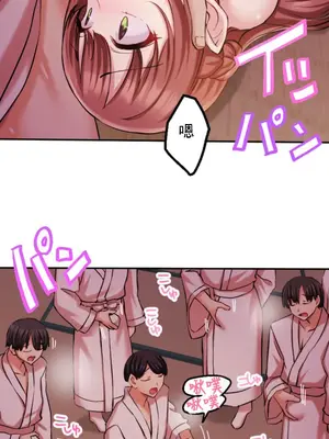 [乙倉りんご] 交わる者は救われる 1-13話_013029