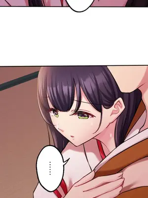 [乙倉りんご] 交わる者は救われる 1-13話_013034