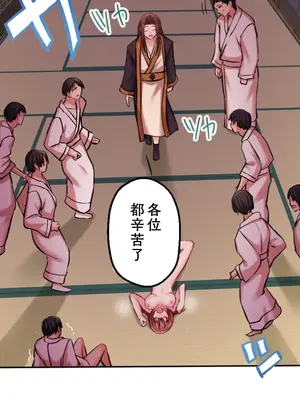 [乙倉りんご] 交わる者は救われる 1-13話_013038