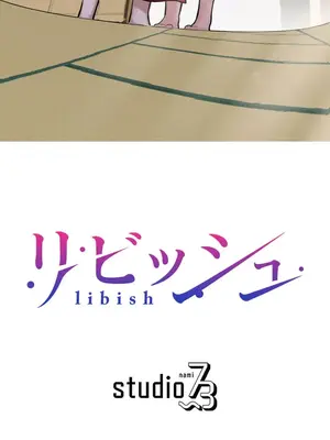 [乙倉りんご] 交わる者は救われる 1-13話_013047