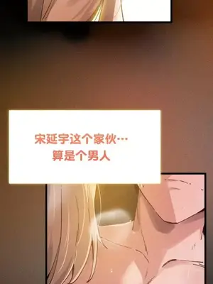 終於與你 1-23話[完結]_001002